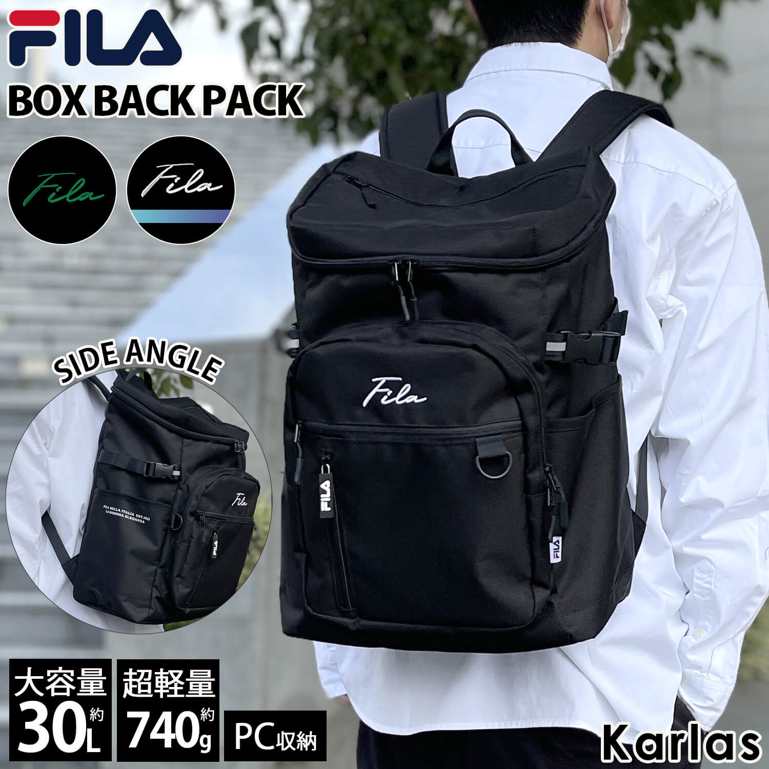 FILA フィラ リュック リュックサック 大容量 30L 通学 メンズ レディース 高校生 通勤 大人 ボックス型 バックパック ワンポイントロゴ おしゃれ アウトドア PC収納 a4 b4 軽量 軽い 旅行 登山 スポーツリュック ブランド 黒 アイボリー karlas