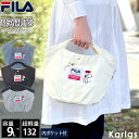 フィラ バッグ レディース 【10%OFFセール】 FILA フィラ スヌーピー トートバッグ ラウンドバッグ ランチバッグ 内ポケット付き レディース PEANUTS ピーナッツ キャンバス生地 布 ロゴ 刺繍 夏バッグ コラボ グッズ 大人 ミニバッグ おしゃれ かわいい 旅行 花見 ピクニック 学生 高校生