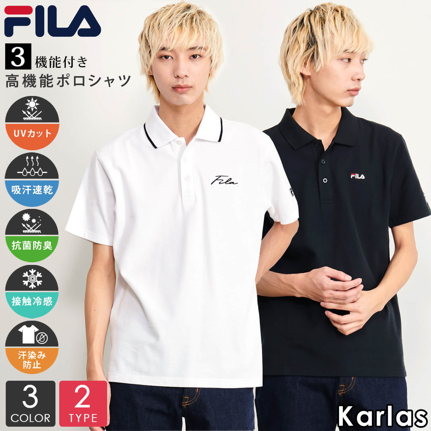 FILA ե ݥ  ǥ Ⱦµ ܥ ե  ɥ饤    ȥåץ   ץ ̵ ݥȥ ݡ ֥  ۥ磻  ֥å  졼  ⹻ ե奢 karlas