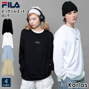 FILA フィラ Tシャツ メンズ 長袖 ロンT ビッグシルエット ゆったり ブランド 無地 ワンポイント ロゴ リブ袖 綿 カジュアル トップス おしゃれ シンプル 韓国 トレーニング スポーツ アウトドア 黒 白 青 くすみカラー レディース karlas 別注