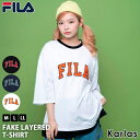 フィラ ペアTシャツ FILA フィラ Tシャツ レディース 半袖 綿100% フェイクレイヤード カレッジロゴ アメカジ 春 夏 コットン クルーネック オーバーサイズ おしゃれ トップス カットソー 白 黒 紺 2024ss karlas