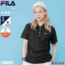 FILA フィラ ポロシャツ 半袖 レディース UVカット 紫外線対策 日焼け防止 DRY 吸汗速乾 おしゃれ 可愛い ゴルフウェア スポーツウェア テニス ボ...