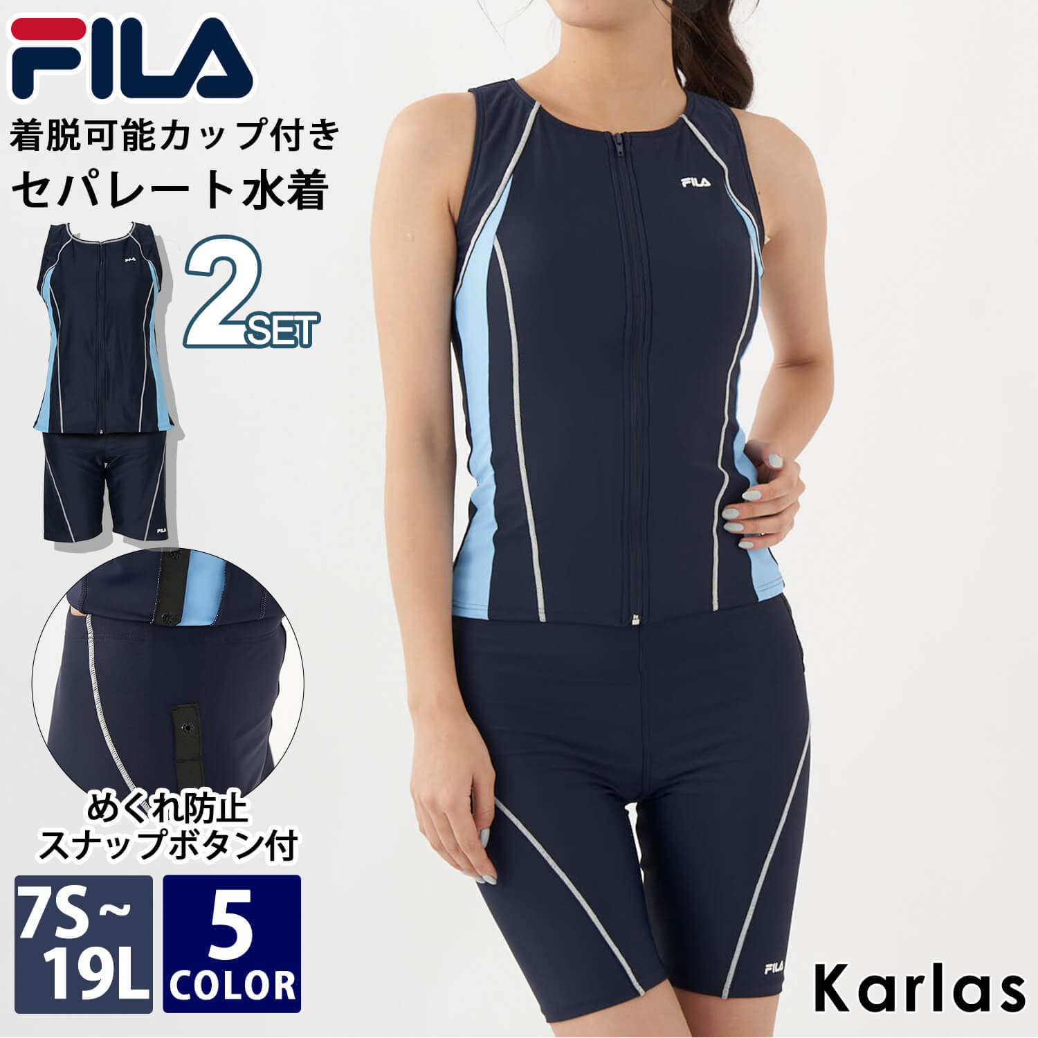 フィラ（FILA）｜FILA フィラ 水着 レディース フィットネス スポーツブランド ロゴ 夏 ラッシュガ...