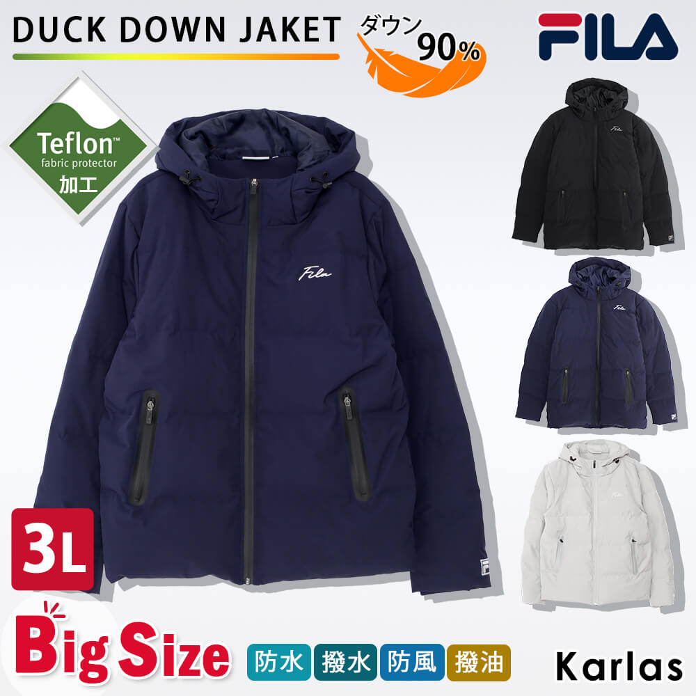 フィラ ダウンジャケット レディース FILA フィラ ダウン ジャケット アウター メンズ レディース 大きいサイズ 3L 超撥水加工 3M テフロン加工 防水 撥油 保温 防寒 止水ジップ フード付き 秋 冬 上着 スポーツブランド シンプル 大きめ ゆったり アウトドア 黒 紺 グレー 2023fw karlas別注