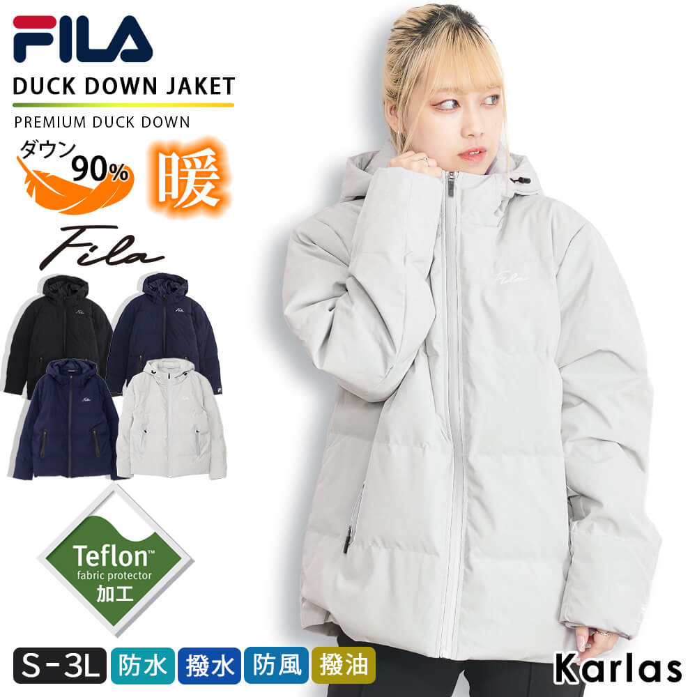 フィラ ダウンジャケット レディース FILA フィラ ダウン ジャケット アウター メンズ レディース 大きいサイズ 3L 超撥水加工 3M テフロン加工 防水 撥油 保温 防寒 止水ジップ フード付き 秋 冬 上着 スポーツブランド シンプル 大きめ ゆったり アウトドア 黒 紺 グレー 2023fw karlas別注