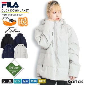 【10日まで30%OFFセール】 FILA フィラ ダウンジャケット メンズ レディース アウター 大きいサイズ 3L 超撥水加工 3M テフロン加工 防水 撥油 保温 防寒 止水ジップ フード付き 秋冬 上着 スポーツブランド 無地 大きめ ゆったり アウトドア 黒 紺 グレー 2023fw