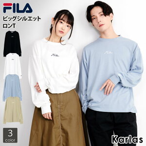 FILA フィラ ロンT 長袖Tシャツ tシャツ メンズ ロング ビッグシルエット ゆったり ブランド 無地 ワンポイント ロゴ リブ袖 綿 カジュアル トップス おしゃれ シンプル 韓国 トレーニング スポーツ アウトドア 黒 白 青 くすみカラー レディース 中学生 高校生 karlas