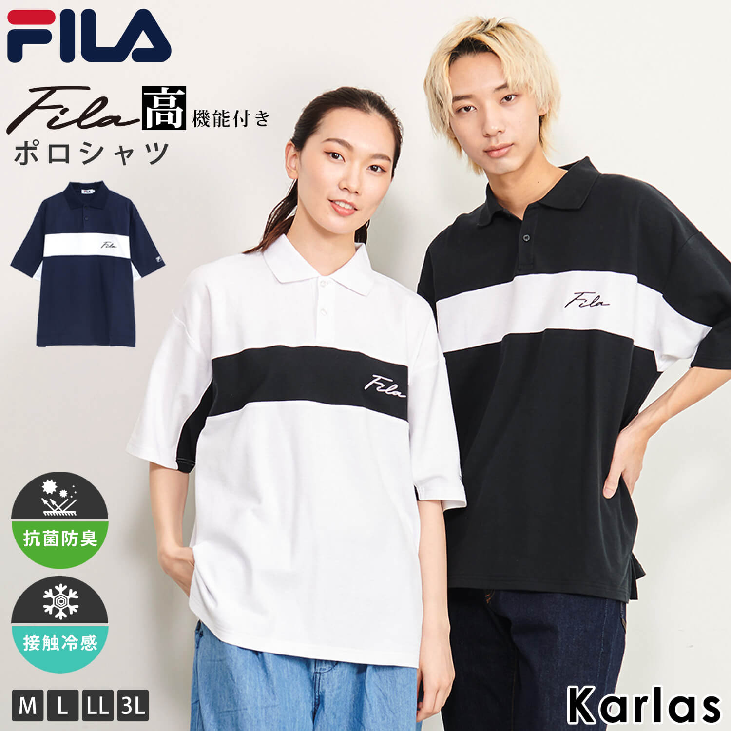 FILA フィラ 半袖 ポロシャツ レディース メンズ スポーツブランド ゴルフウェア ビッグシルエット オーバーサイズ 大きめ ゆったり 綿100% 抗菌防臭 接触冷感 ボタンダウン ユニセックス 韓国 おしゃれ シンプル トップス 大きいサイズ 3L 白 黒 ネイビー 学生