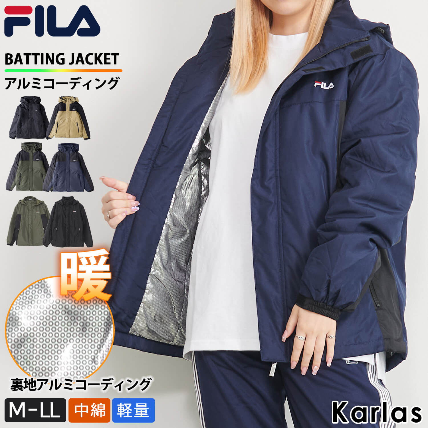 FILA フィラ 中綿ジャケット メンズ アルミコーティング ボリュームネック フード アウター ブルゾン ジャンパー スポーツブランド おしゃれ 冬服 防寒 黒 紺 カーキ ベージュ 大きめ M L LL …