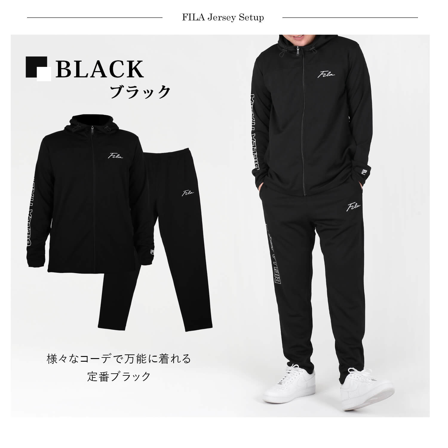 FILA フィラ ジャージ セットアップ メン...の紹介画像3