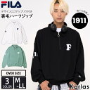 楽天Karlas（カルラス）【35％OFFセール】 FILA フィラ スウェット ハーフジップ トレーナー メンズ 裏毛 長袖 秋冬 春 無地 ロゴ ハイネック ゆったり 大きめ オーバーサイズ ブランド カジュアル プルオーバー レディース 黒 グレー 緑 M L LL 2023fw別注