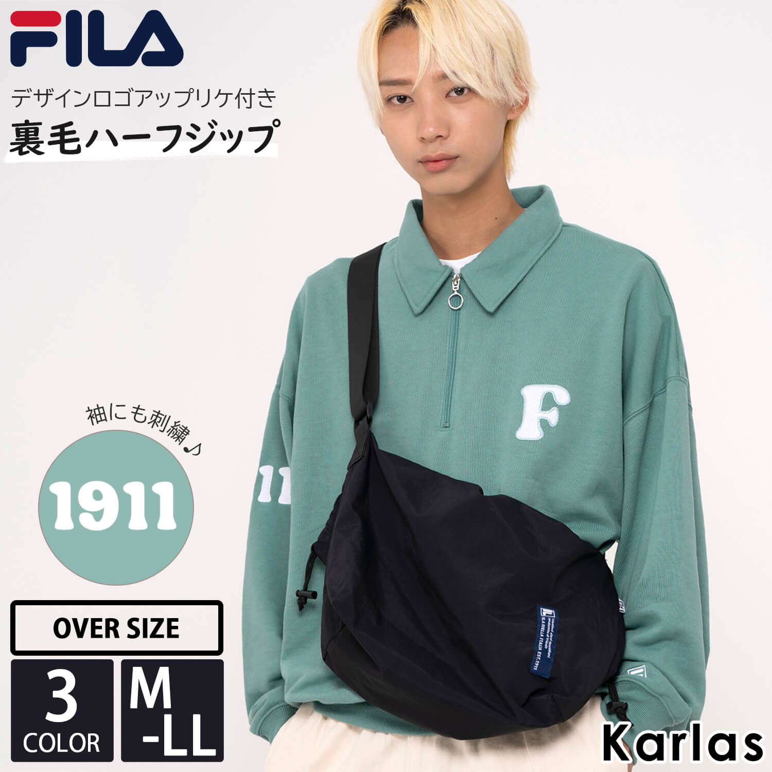 楽天市場】fila トレーナー(メンズファッション)の通販 楽天市場】fila トレーナー(メンズファッション)の通販