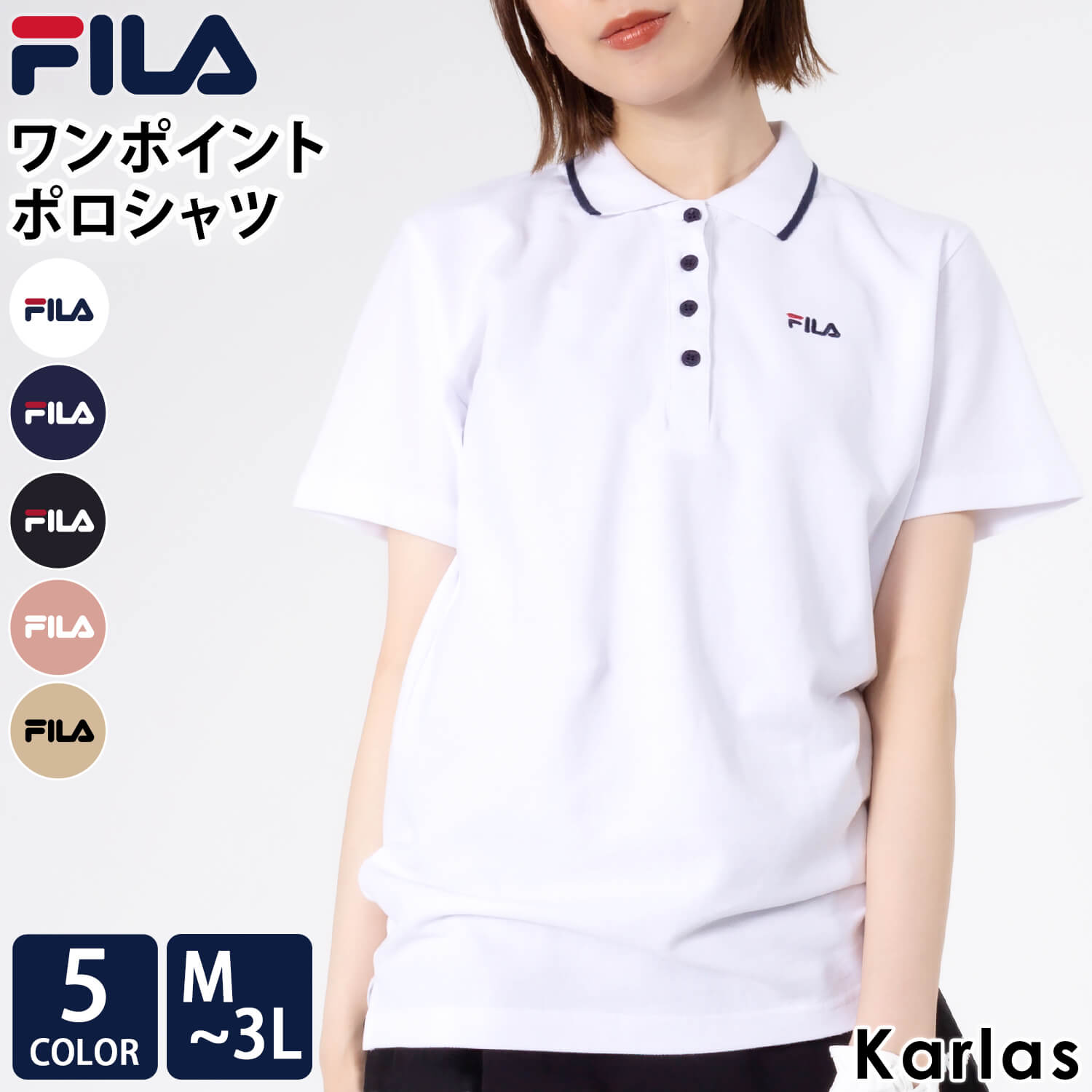 FILA フィラ ポロシャツ 半袖 レディース UVカット 紫外線対策 日焼け防止 綿100% コットン おしゃれ 可愛い ゴルフウェア スポーツウェア テニスウェア ボタンダウン スポーツブランド 黒 白 紺 春 夏 2024ss M L 学生 大人 karlas限定 その1