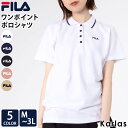 【一部予約】 FILA フィラ ポロシャツ 半袖 レディース UVカット 紫外線対策 日焼け防止 綿100 コットン おしゃれ 可愛い ゴルフウェア スポーツウェア テニスウェア ボタンダウン スポーツブランド 黒 白 紺 春 夏 2024ss M L 学生 大人 karlas限定