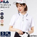 フィラ 【一部予約】 FILA フィラ ポロシャツ 半袖 レディース ゴルフウェア UVカット 紫外線対策 日焼け防止 綿100% おしゃれ 可愛い スポーツウェア テニスウェア ボタンダウン スポーツブランド 黒 白 紺 春物 夏物 2024ss M L 学生 大人 karlas限定