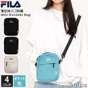 フィラ ショルダーバッグ メンズ FILA フィラ ショルダーバッグ スポーツブランド 斜め掛け 軽量 軽い 小さめ メンズ レディース ミニショルダー セカンドバッグ ポーチ サコッシュ スマホショルダー おしゃれ かわいい シンプル ロゴ 黒 ターコイズ グレー 学生 大人 プレゼント karlas別注