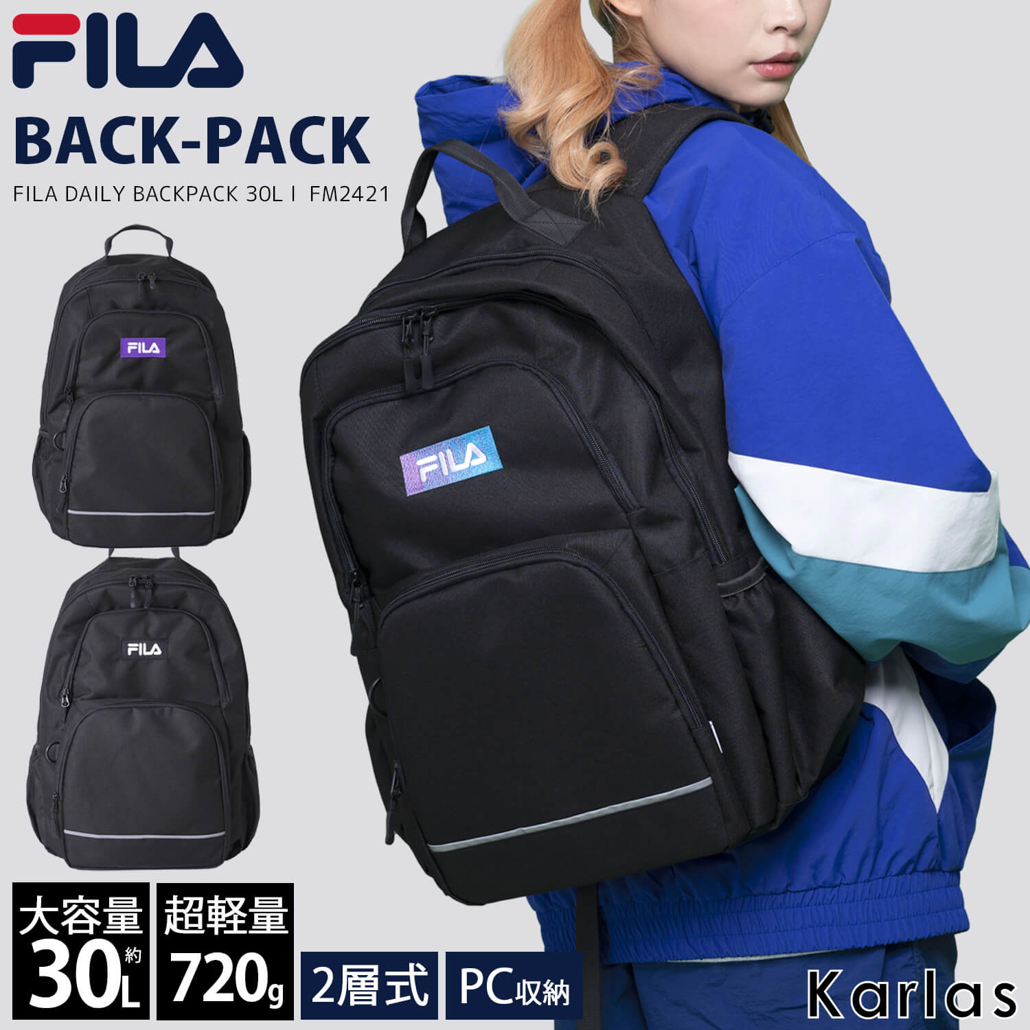 【一部予約】 FILA フィラ リュック 大容量 約30L 