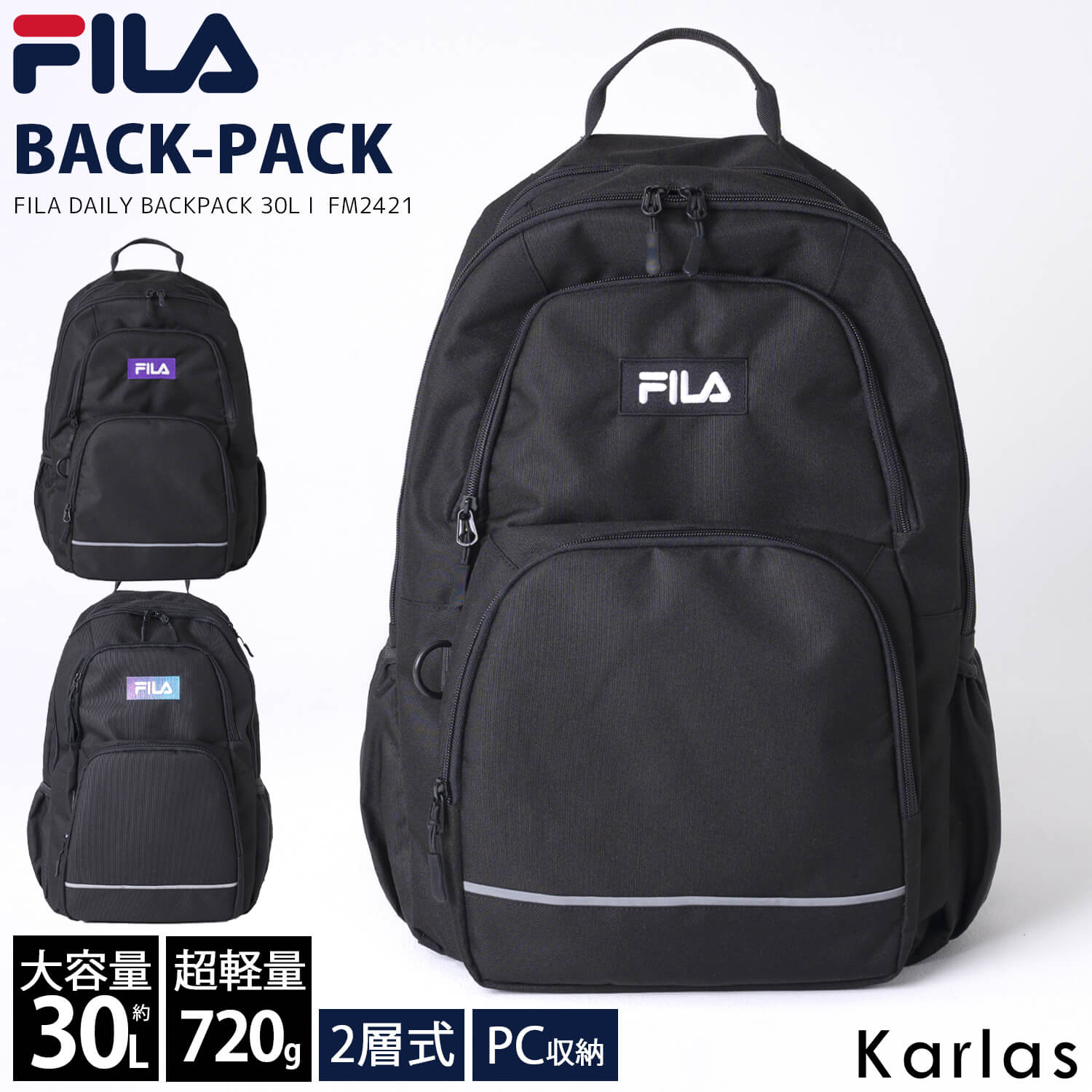 【一部予約】 FILA フィラ リュック 大容量 約30L 