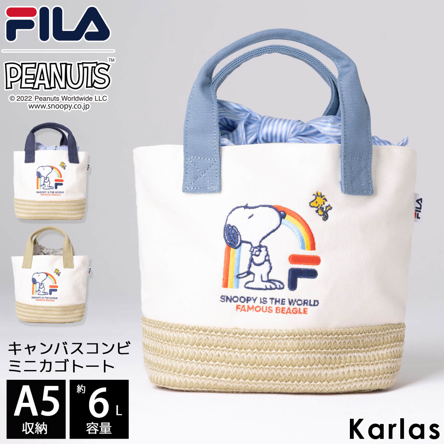 楽天Karlas（カルラス）FILA フィラ スヌーピー マザーズバッグ トートバッグ レディース 小さめ キャンバス生地 カゴバッグ 6L A5 小さい かばん ランチバッグ おしゃれ かわいい ブランド コラボ グッズ プレゼント PEANUTS 2024SS karlas