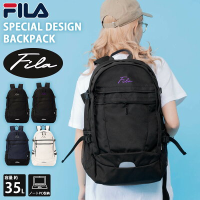 FILA フィラ リュック リュックサック 大容量 約35L 通学 メンズ レディース 学生 女子 女の子 通勤 大人 2層式 バックパック ロゴ おしゃれ かわいい アウトドア a4 b4 軽量 軽い 旅行 登山 スポーツリュック ブランド 黒 白 karlas別注