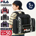 【ポイント5倍】 リュックサック 修学旅行 バッグ FILA フィラ キッズリュック サブリュック 大容量 50L 拡張 林間学校 合宿 ジュニア 女子 男子 小学生 中学生 おしゃれ スポーツブランド 軽い ポケット多い バックパック キャンプ 黒 karlas別注