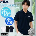 FILA フィラ ポロシャツ メンズ 半袖 ユニセックス 綿100% 汗じみ防止 抗菌防臭 接触冷感 鹿の子 ゴルフウェア 春 夏 トップス おしゃれ カジュアル シンプル ワンポイント ロゴ刺繍 スポーツブランド 白 ホワイト 黒 紺 学生 karlas別注