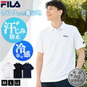 【クーポンで30%OFF】 FILA フィラ ポロシャツ メンズ 半袖 ユニセックス 綿100% 汗じみ防止 抗菌防臭 接触冷感 鹿の子 ゴルフウェア ビジネス 春 夏 トップス おしゃれ カジュアル シンプル ワンポイントロゴ スポーツブランド 白 黒 紺 学生 2025ss karlas別注