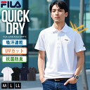 【9%OFFセール】 FILA フィラ ポロシャツ メンズ 半袖 吸汗速乾 ドライ DRY 抗菌防臭 UVカット 鹿の子 ゴルフウェア ビジネス 春 夏 トップス おしゃれ カジュアル シンプル ワンポイントロゴ スポーツブランド 白 黒 学生 ユニセックス 2025ss karlas別注