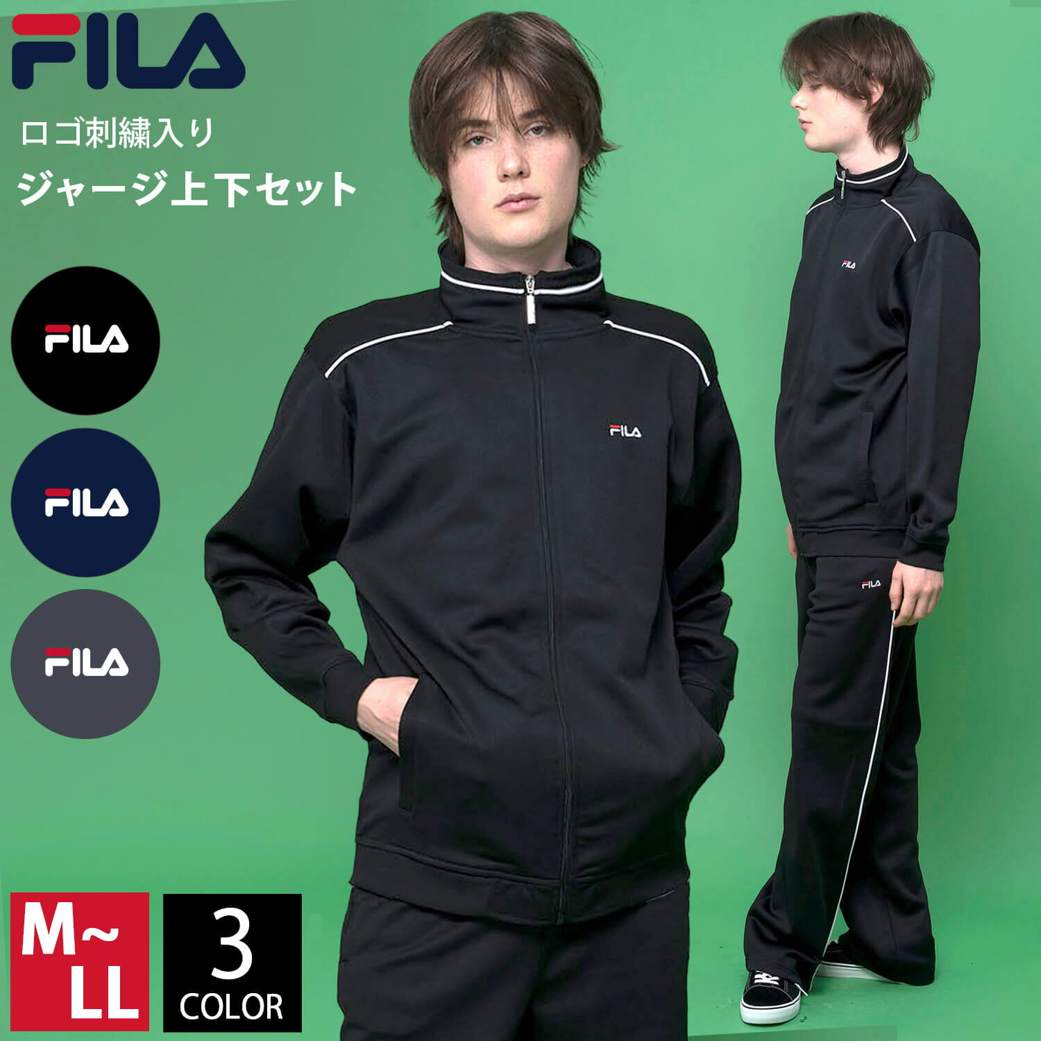 楽天市場】ジャージ 下(ブランドフィラ)の通販 楽天市場】ジャージ 下(ブランドフィラ)の通販