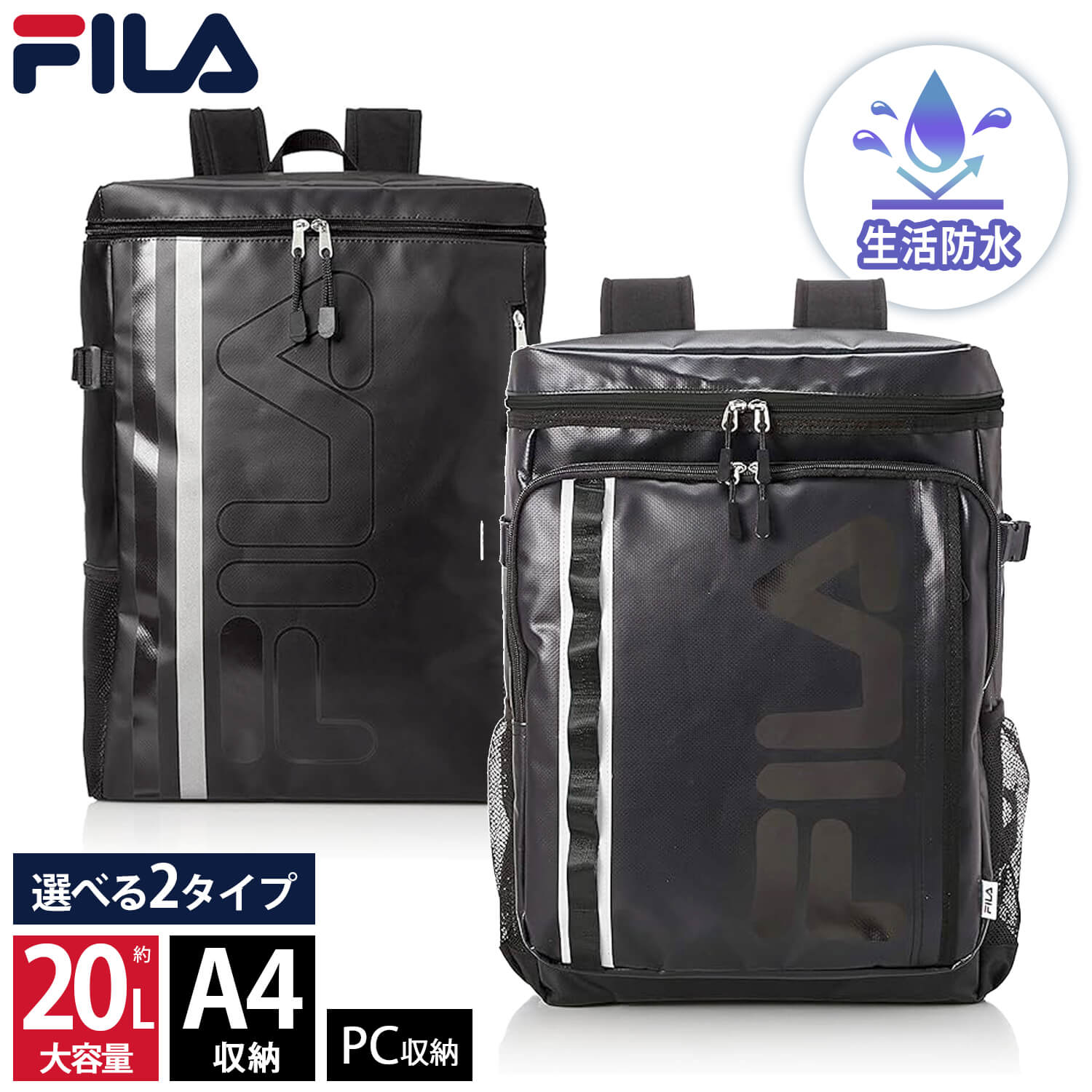 FILA(フィラ)★パフォーマンスヒップサック_2色 楽天市場】フィラ(バックパック・リュック|スポーツバッグ