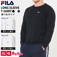 FILA フィラ 長袖 Tシャツ ロンT メンズ 大きいサイズ 3L ブランド ティーシャツ 無地 ゆったり おしゃれ 胸ポケット ワンポイントロゴ クルーネック シンプル カジュアル 綿 ドライ 吸汗速乾 韓国 トップス トレーニング スポーツ 白T 黒 紺 outfit