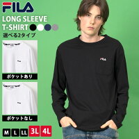 FILA フィラ Tシャツ メンズ 長袖 胸ポケット付き クルーネック 綿混 ワンポイントロゴ 刺繍 ロンT スポーツブランド トップス カットソー おしゃれ シンプル 無地 韓国 M L LL 3L 大きいサイズ 白 黒 紺 中学生 高校生 outfit