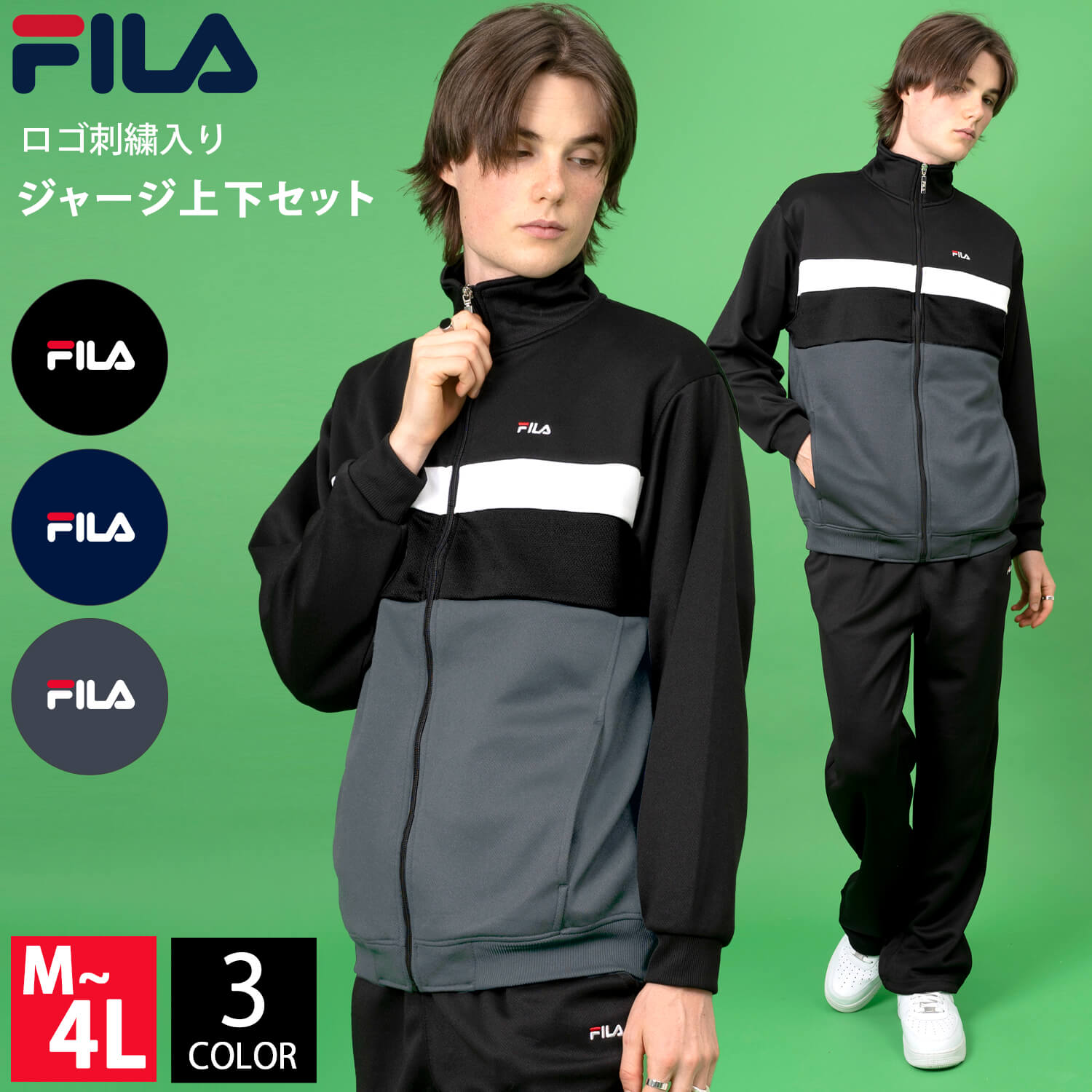 楽天市場】ナイロン ジャージ セットアップ(サイズ(S/M/L)3L 楽天市場】ナイロン ジャージ セットアップ(サイズ(S/M/L)3L