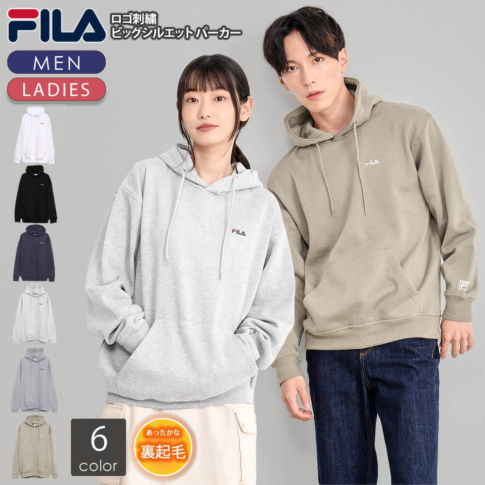【30%OFFセール】 FILA フィラ パーカー スウェット 裏起毛 メンズ レディース プルパーカー 秋冬 あったか 無地 ワンポイントロゴ スポーツブランド おしゃれ カジュアル ユニセックス 黒 白 紺 学生 大人 お揃い 韓国 2025fw karlas