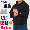 FILA フィラ パーカー プルパーカー メンズ レディース 秋 冬 裏起毛 あったか 大きいサイズ 3L キングサイズ ワンポイントロゴ 刺繍 スポーツブラン...