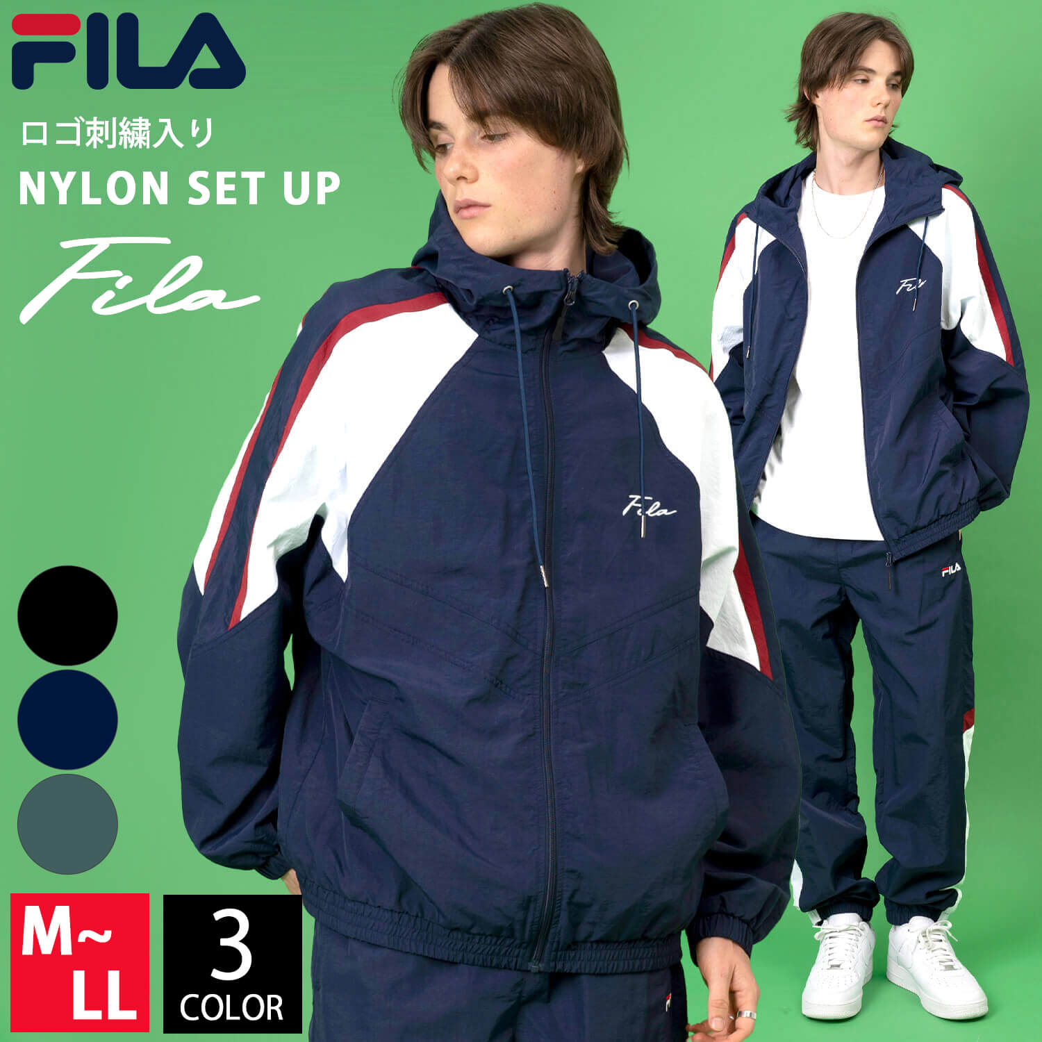 楽天市場】fila ウィンドブレーカー(カラーネイビー)の通販 楽天市場】fila ウィンドブレーカー(カラーネイビー)の通販