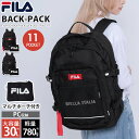 \ノベルティ有♪/ FILA フィラ リュックサック マルチポーチ付 レディース メンズ 大容量 30L 軽量 2層式 a4 b4 学生 高校生 女子 女の子 ...