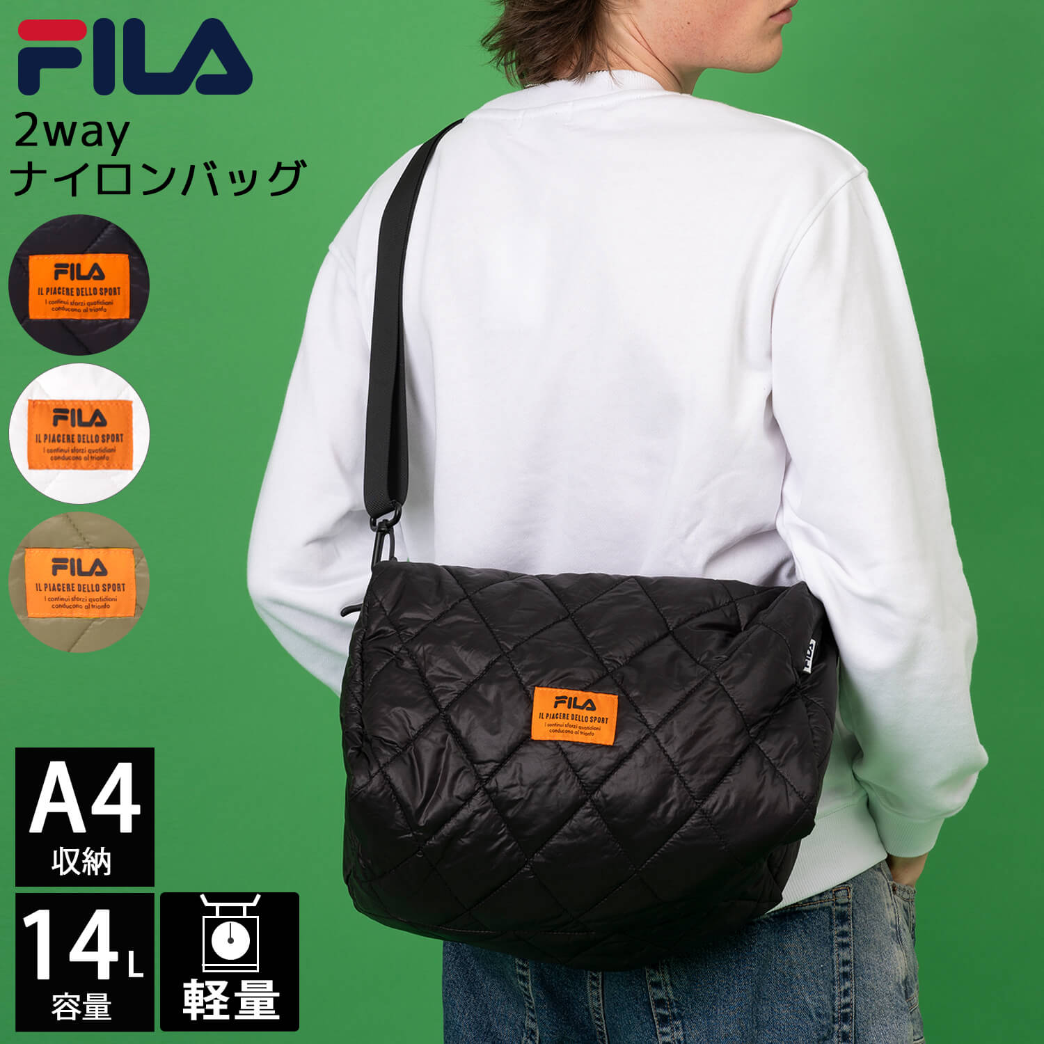 FILA フィラ ショルダーバッグ スポーツブランド 斜め掛け 軽量 メンズ レディース 大容量 パ