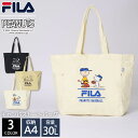 FILA フィラ スヌーピー トートバッグ キッズ キャンバストート 肩掛け 大容量 約30L スポーツブランド 大きめ a4 ノートPC 内ポケット 通勤 通...