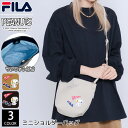 【クーポンで40%OFF】 FILA フィラ スヌーピー ショルダーバッグ キッズ 斜めがけ 肩掛け 2way バッグ ブランド おしゃれ 軽量 ミニ 小さめ ...