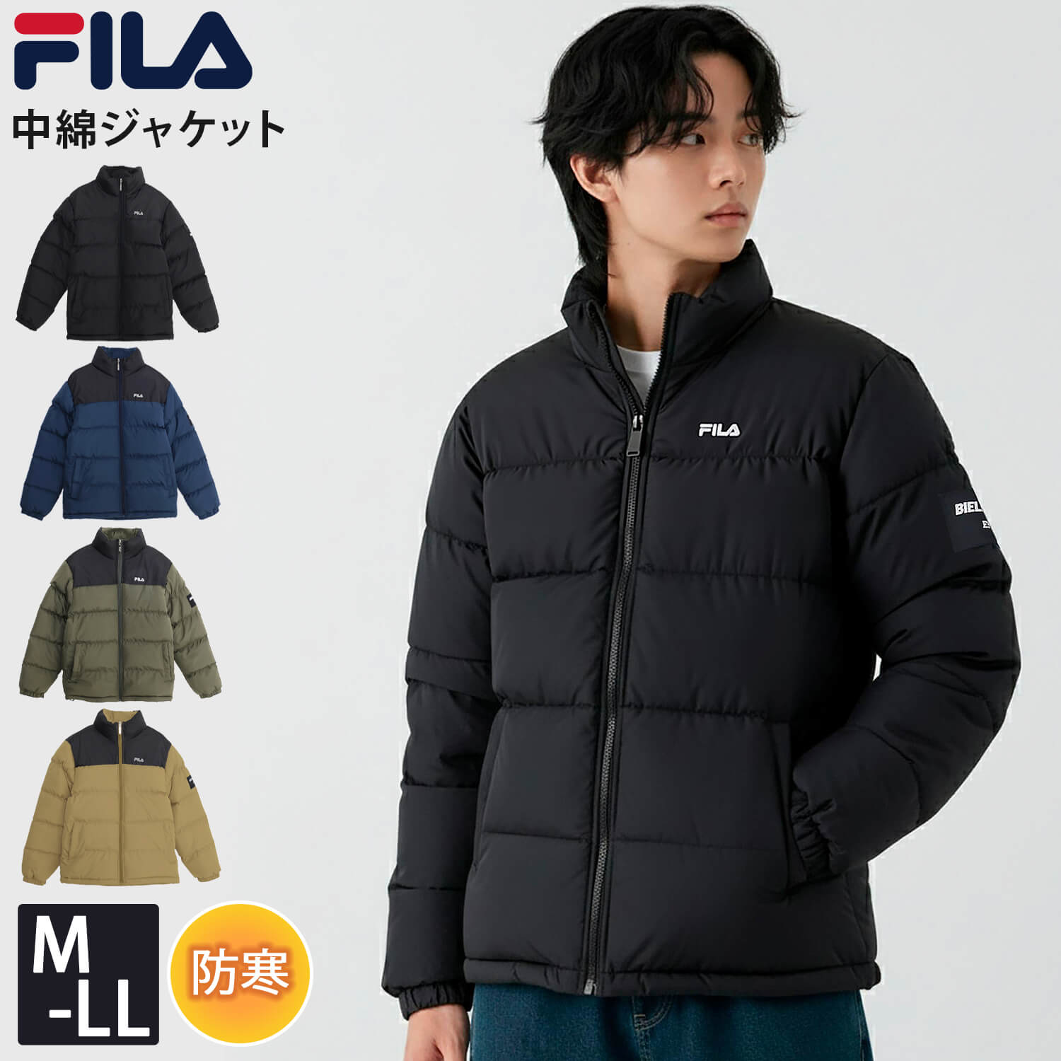 FILA フィラ ジャケット 中綿ジャケット メンズ アウター 秋冬 防寒 対策 軽量 軽い 暖かい ブランド おしゃれ ブルゾン ジャンパー エコダウン カジ...