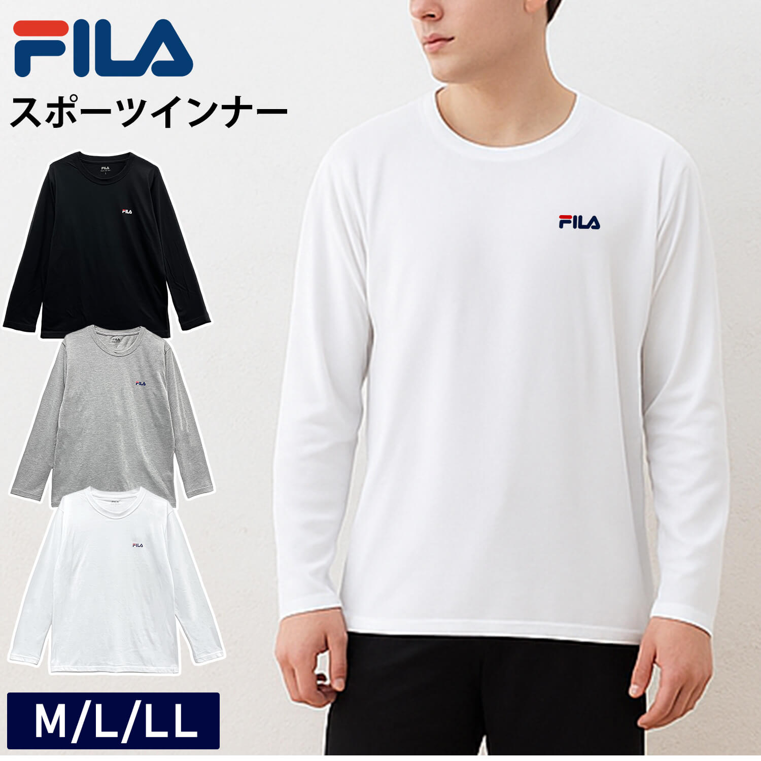 FILA フィラ メンズ 長袖 インナーシャツ 丸首 ワンポイント ロゴ プリント インナー インナーウェア スポーツブランド スポーツインナー 薄手 ロングTシャツ ロンT 黒 白 2025fw