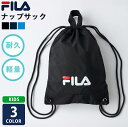 FILA フィラ ナップサック リュックサック 子供 キッズ 小学生 体操着袋 スポーツ用 軽量 丈夫 水泳バッグ スイムバッグ スイミングバッグ サブバッグ ...