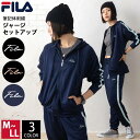 FILA フィラ ジャージ 上下 セット セットアップ レディース ジップアップ ストレッチ ブランド パーカー ラインパンツ 韓国 おしゃれ シンプル スポー...