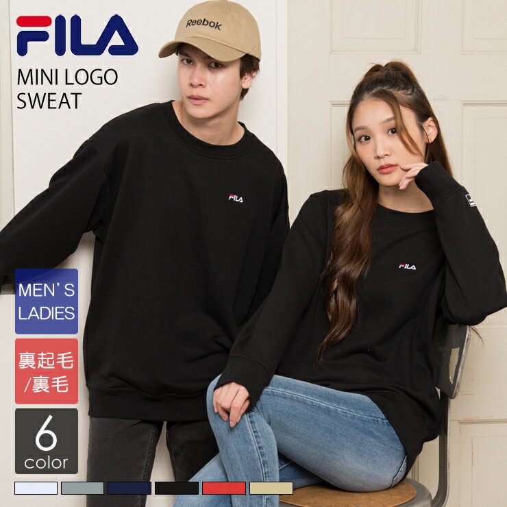 FILA フィラ トレーナー スウェットトレーナー メンズ レディース 裏毛 裏起毛 韓国 ブランド オーバーサイズ ユニセックス おしゃれ 無地 ペアルック ワンポイントロゴ クルーネック 春 秋 冬 黒 白 ホワイト ネイビー グレー カーキ M L LL ギフト 中学生 高校生 2022fw