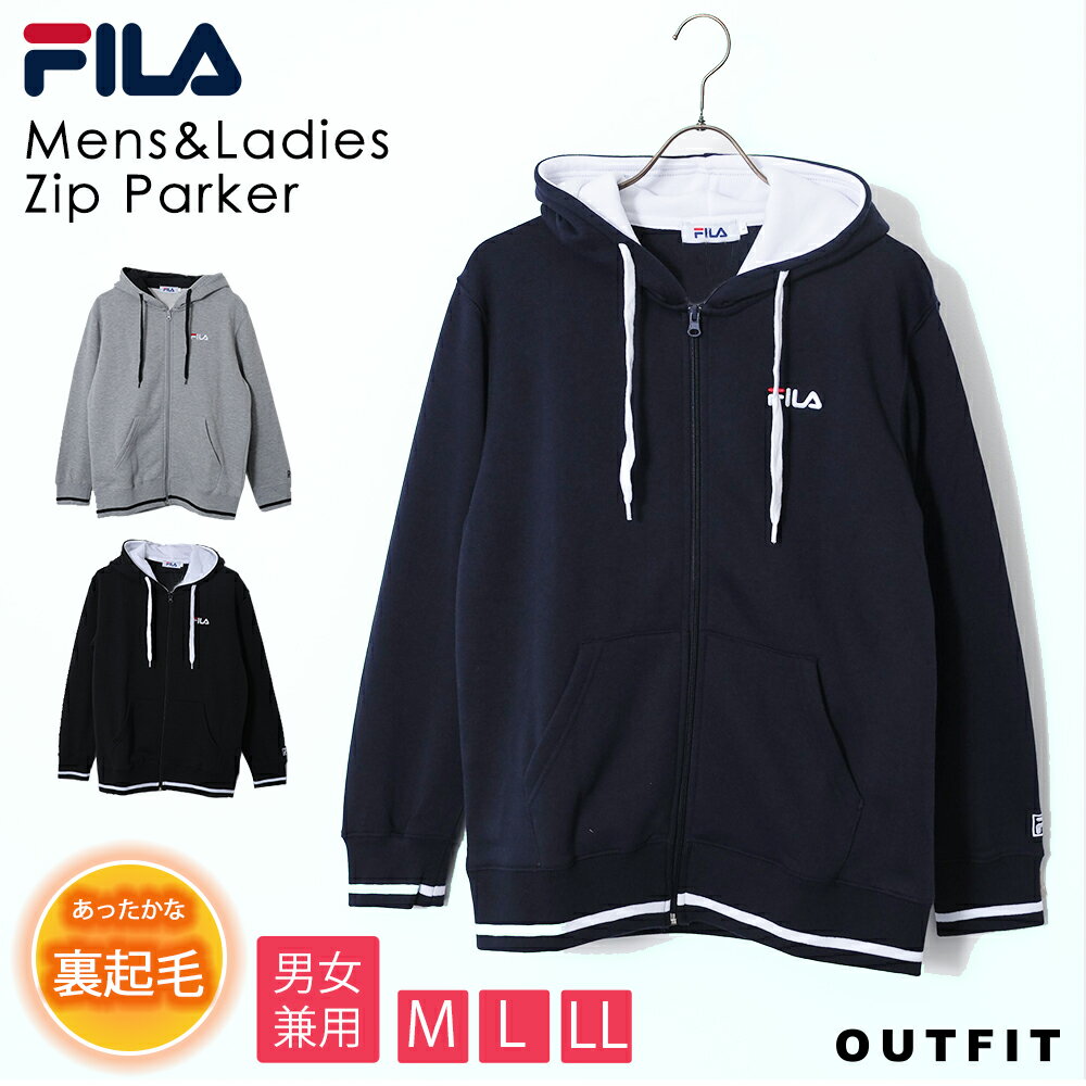 【ポイント5倍】 FILA フィラ パーカー メンズ レディース 裏起毛 スウェットパーカー おしゃれ フーディ フード 韓国 ゆったり ペアルック おそろい 長袖 スポーツ ブランド おしゃれ 秋 冬 ジップアップ 黒 白 グレー ネイビー ロゴ 刺繍 厚手 ギフト 中学生 高校生