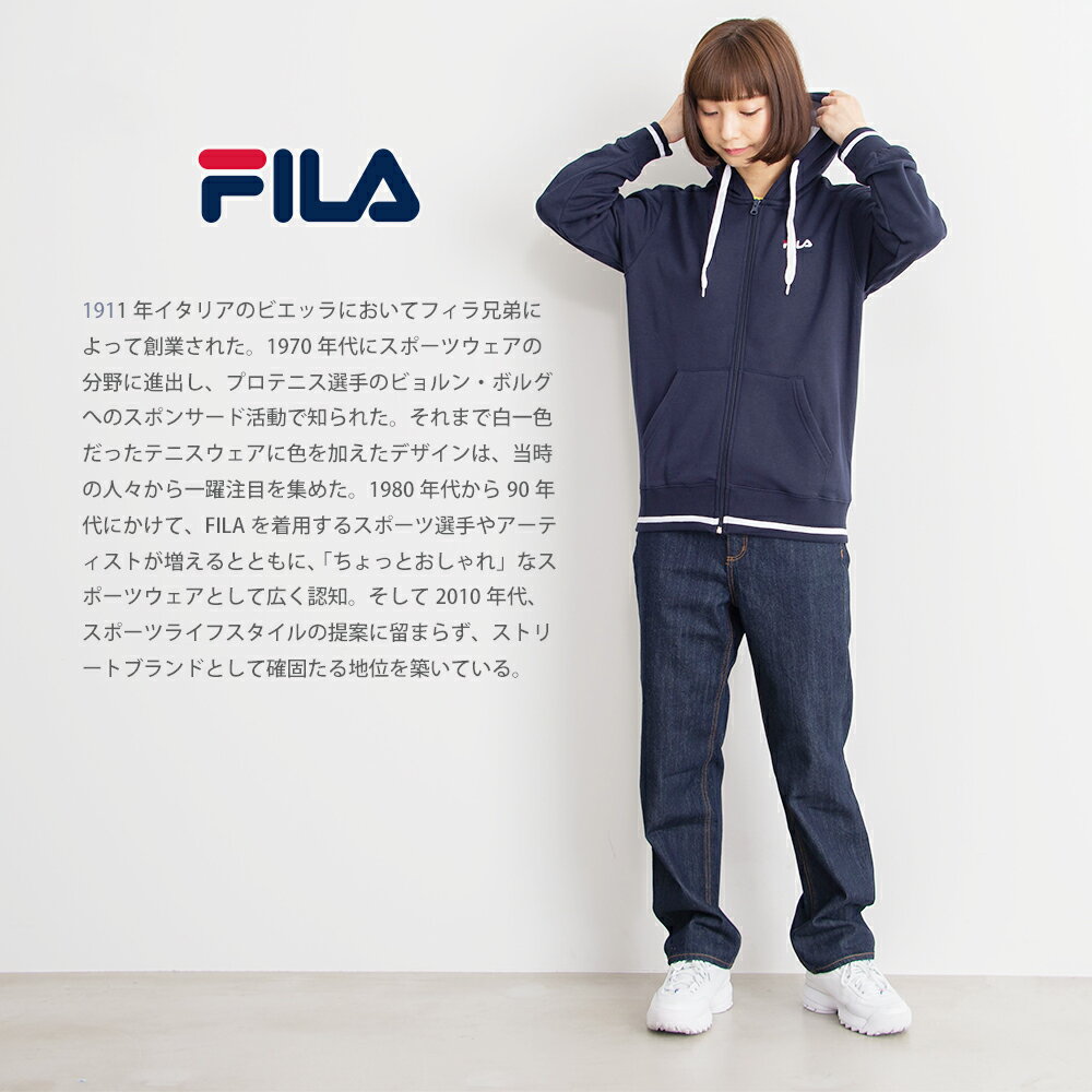 【ポイント5倍】 FILA フィラ パーカー メンズ レディース 裏起毛 スウェットパーカー おしゃれ フーディ フード 韓国 ゆったり ペアルック おそろい 長袖 スポーツ ブランド おしゃれ 秋 冬 ジップアップ 黒 白 グレー ネイビー ロゴ 刺繍 厚手 ギフト 中学生 高校生