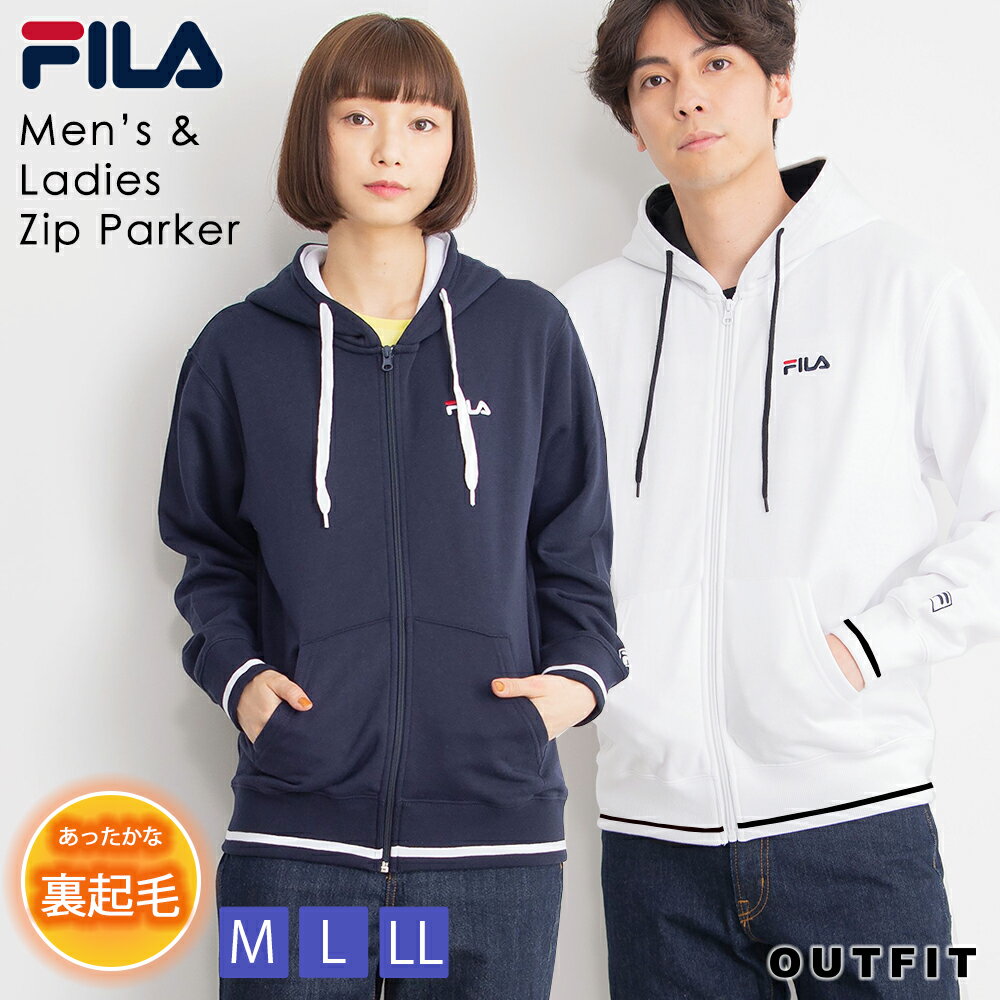 FILA フィラ パーカー メンズ レディース 裏起毛 スウェットパーカー おしゃれ フーディ フード 韓国 ゆったり ペアルック おそろい 長袖 スポーツ ブランド おしゃれ 秋 冬 ジップアップ 黒 白 ブラック ホワイト グレー ネイビー ロゴ 刺繍 厚手 ギフト