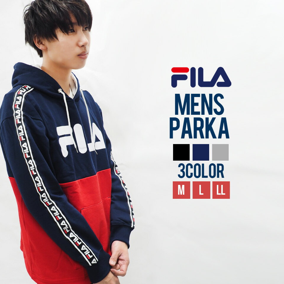 FILA フィラ プルパーカー メンズ トレーナー 長袖 裏毛 おしゃれ 人気 スポーツ ブランド カジュアル ロゴ 黒 白 紺 プルオーバー トップス パーカー ポケット フード 大人 中学生 高校生 大学生 春 秋 冬 メンズファッション 注目 outfit ギフト プレゼント