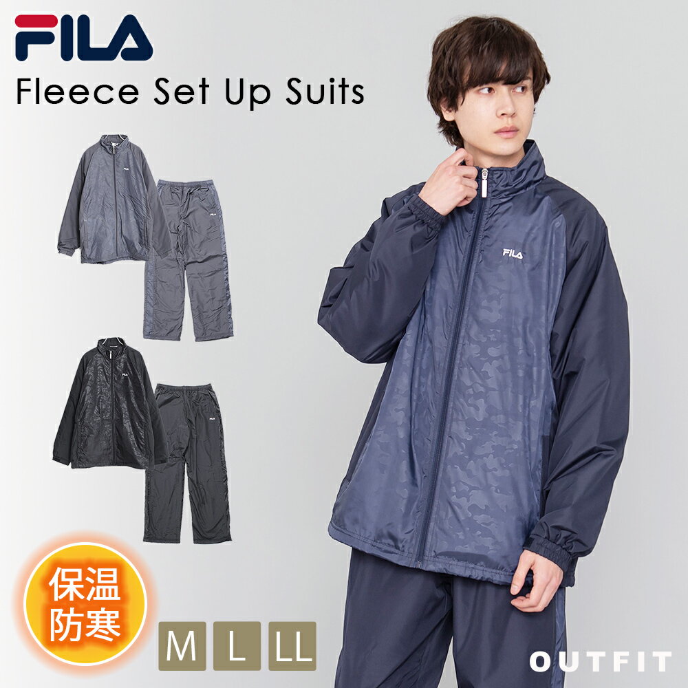 【ポイント5倍】 FILA フィラ ウォームアップスーツ メンズ 上下セット 裏フリース ジャケット メンズ レディース カジュアル　サイズ お揃い カップル ユニセックス ウィンドブレーカー グレー ネイビー ブラック M L LL 敬老の日 ギフト プレゼント 中学生 高校生 outfit